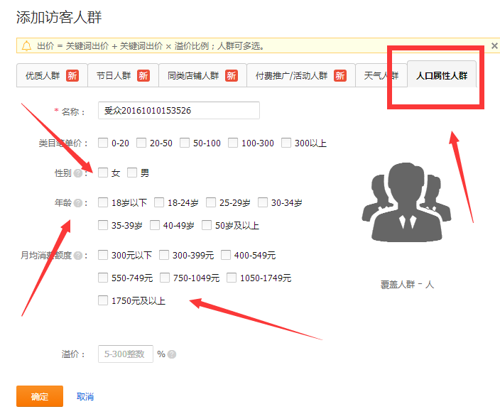 拼多多设置溢价比例怎么填写,拼多多为什么比例3:4的视频上传后变9:16