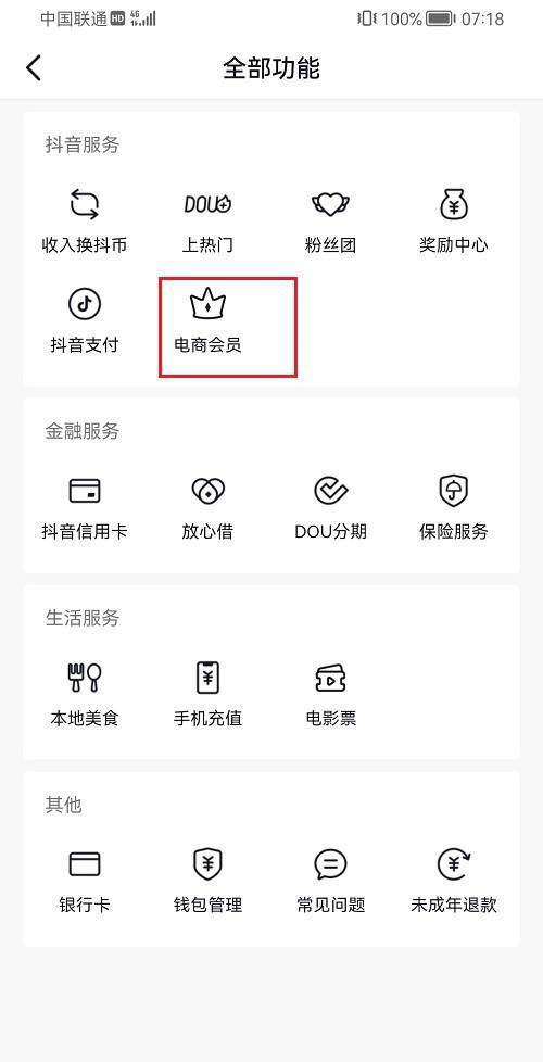 小鸭电商教程,鸭小货品牌创立多久