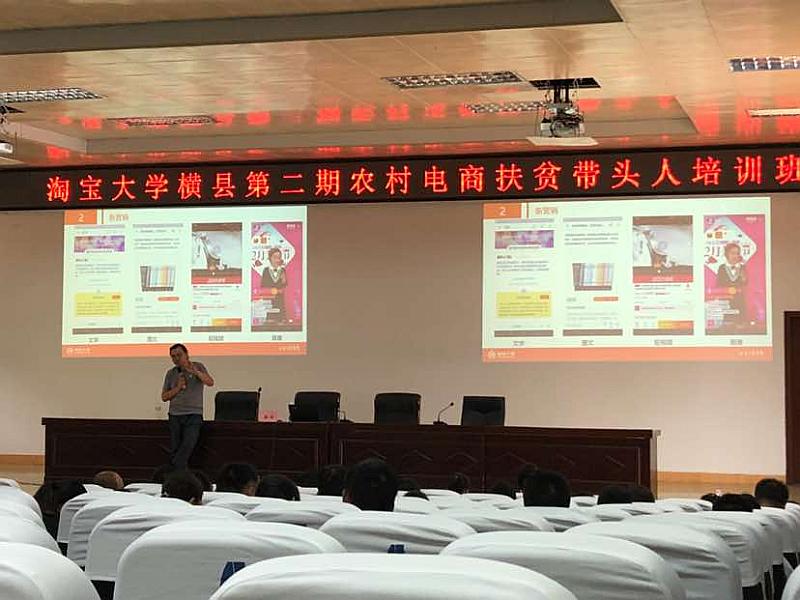 淘宝大学讲堂,淘宝大学vip有用吗
