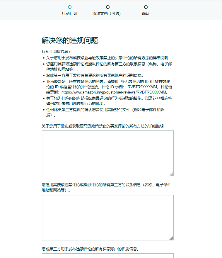 刷单被查怎么申诉,刷单支付宝付款了，怎么退款呢