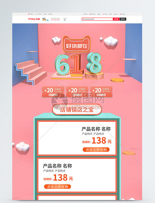 淘宝首页有好货怎么弄,淘宝为什么能把你可能感兴趣的商品放到首页，这是怎么实现的