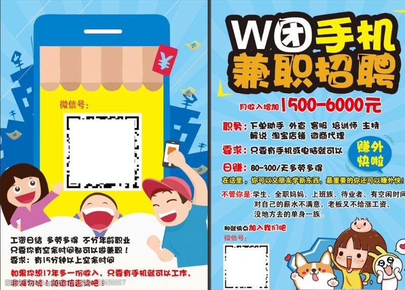 淘宝自刷教程,淘宝刷新技巧