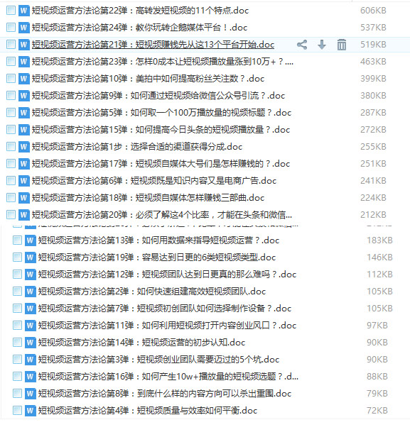 淘宝网免费教程,淘宝网购物的主要流程