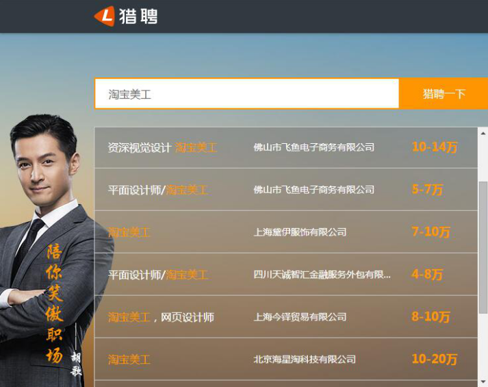淘宝美工免费教程全集,我是一名教师，想利用空余时间做兼职，想学习PS，目标是兼职帮别人修照片和做兼职的淘宝美工，该怎么学