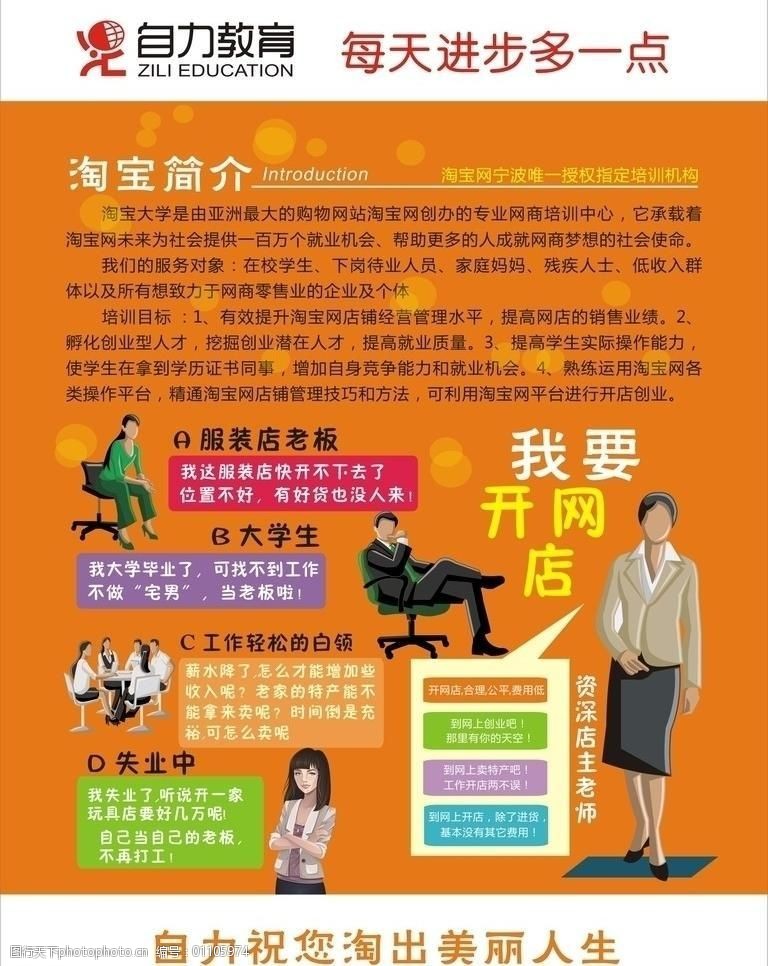 淘宝大学刷销量免费课程,为什么淘宝很多店铺销量很高，但评论却寥寥无几