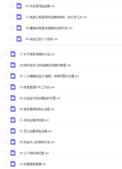 拼多多学习资料,拼多多怎么学习靠谱