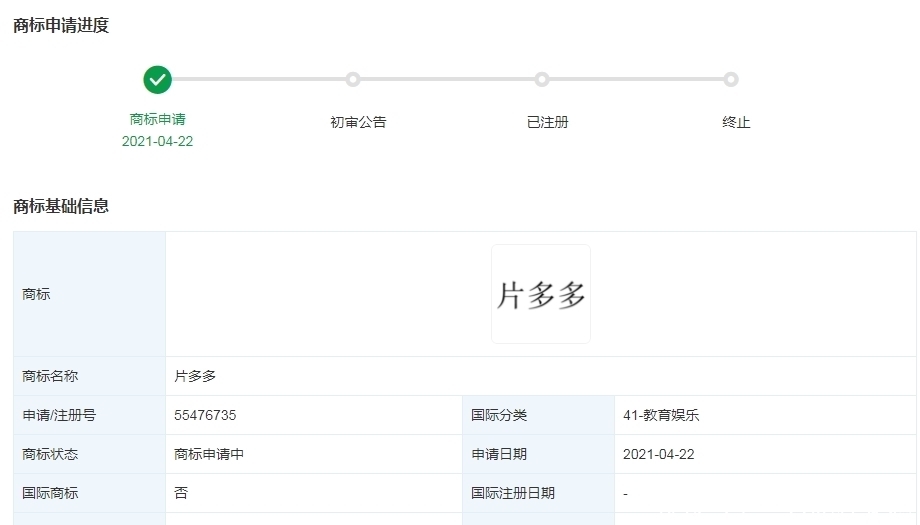 抖音影视分类,抖音里的电影怎么分成三部分