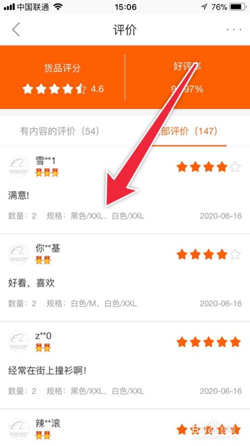 淘宝开店货源怎么找,想在淘宝开店卖女装，没有货源，哪里有好的进货渠道