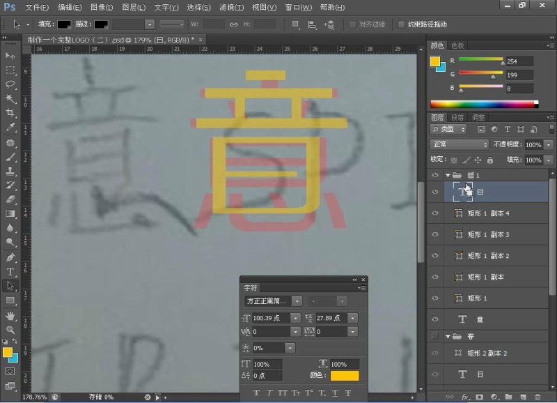 店铺促销图快速制作全攻略,店面平面图那里可以弄