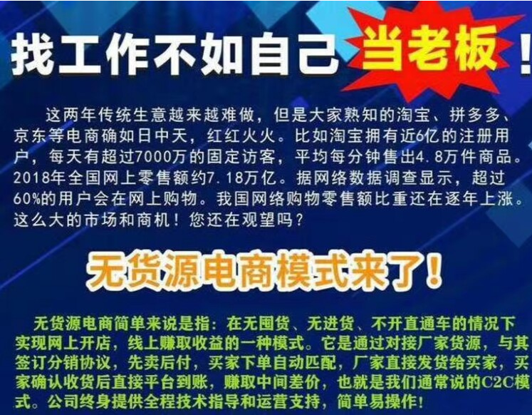 秒刷爆款换类目教程,闲鱼瞬爆玩法