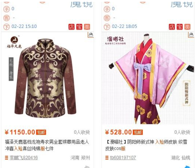 淘宝缺货赔偿金,天猫延迟发货赔付红包是什么意思