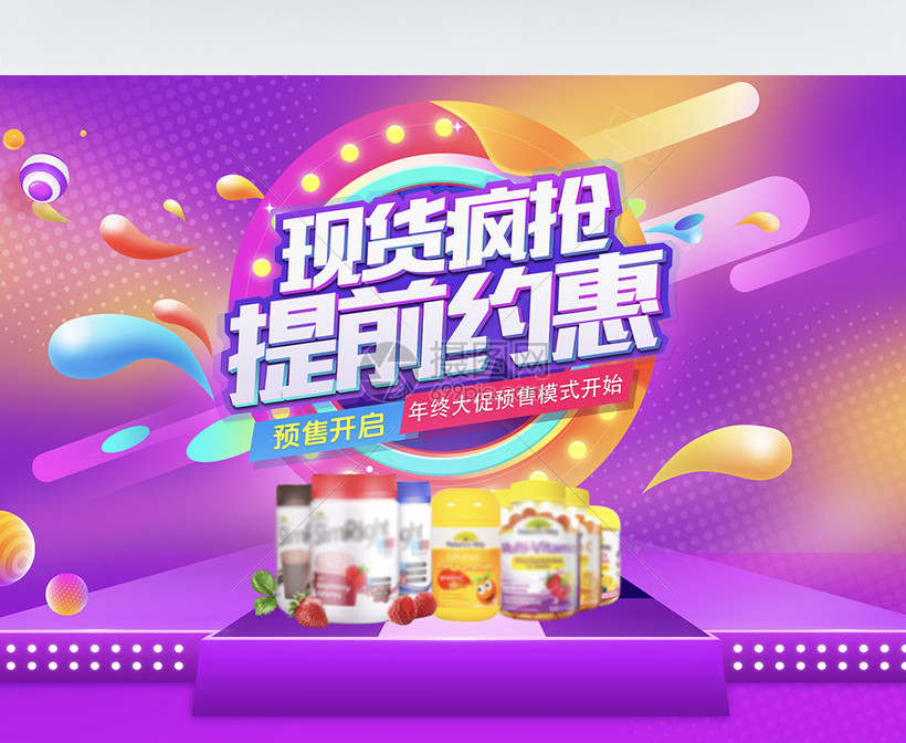 淘宝大促表格,千牛大促策划方案