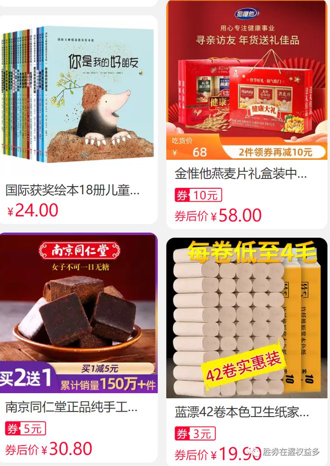 淘宝天天特卖,天天特卖必须有淘金币吗