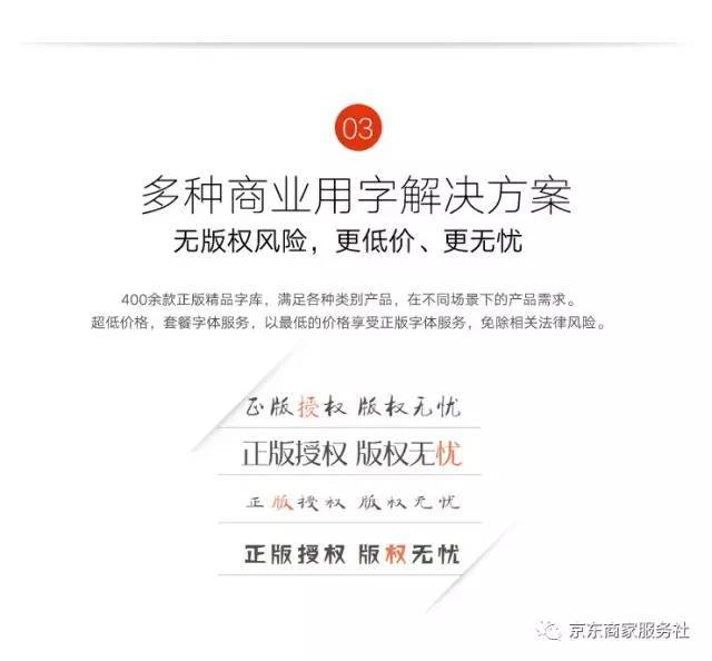 京东卖家教程,如何在京东网上卖自己的产品