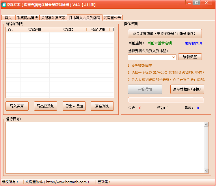 淘宝会员关系管理视频,【淘宝开店】港澳台及海外会员如何注册、绑定及激活支付宝账户