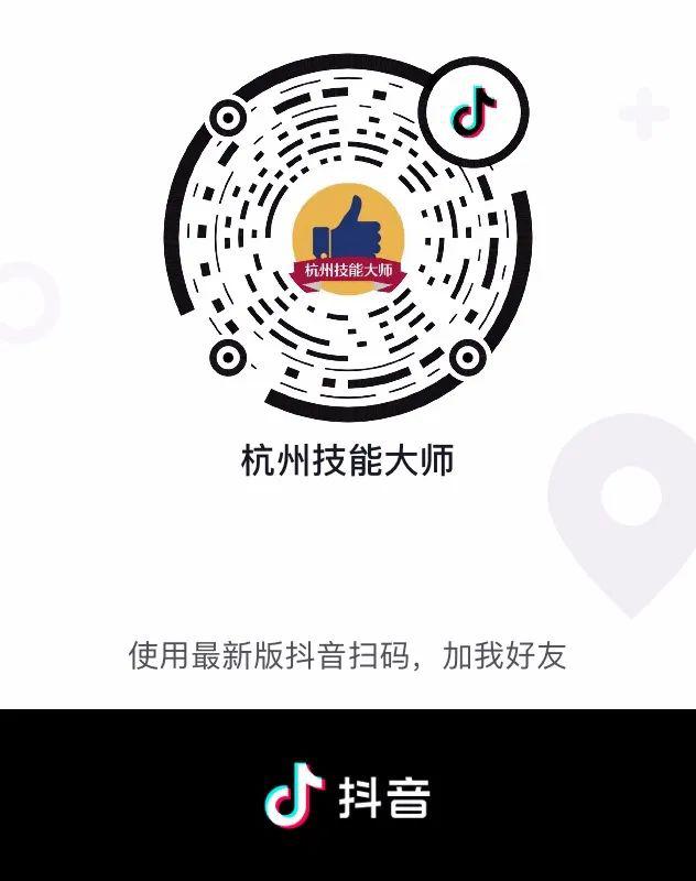 抖音最新课程,抖音里买的瓜瓜龙启蒙课程怎么下载