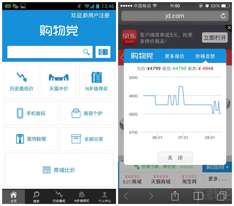 淘宝搜索显示人气插件,淘宝上显示的人气top10什么意思