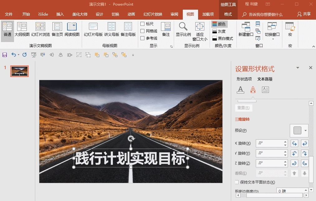 三维标题玩法,CAD里立面屋顶如何放入三维模型中形成三维屋顶