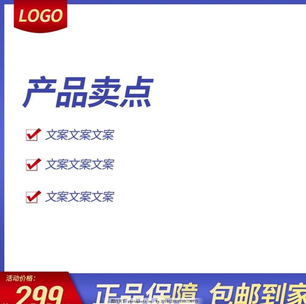淘宝主图文案,淘宝主图加文字影响权重吗