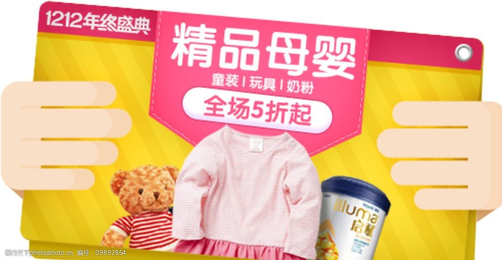 淘宝钻展怎么设置,2021淘宝买家秀怎么设置