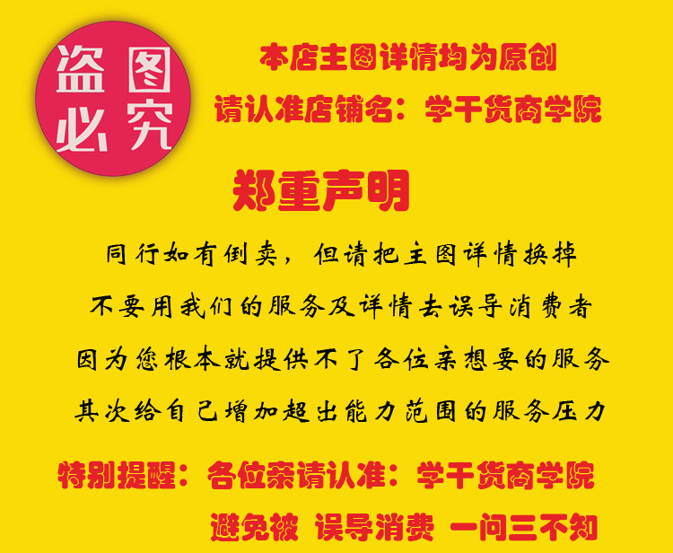 淘宝达人发布视频教程,淘宝短视频玩法