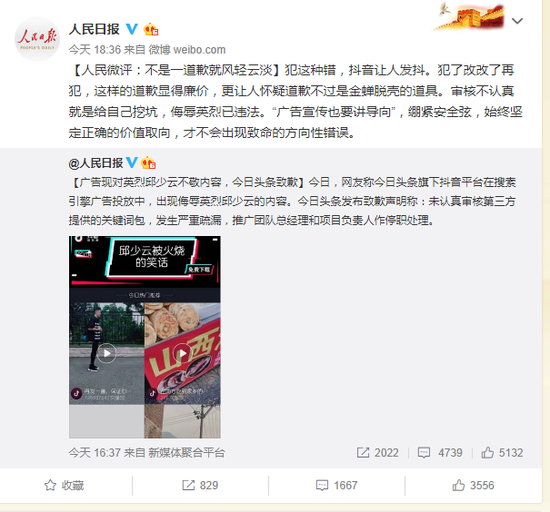 金蝉学抖音课程怎么样,抖音上的理财课程是真的吗