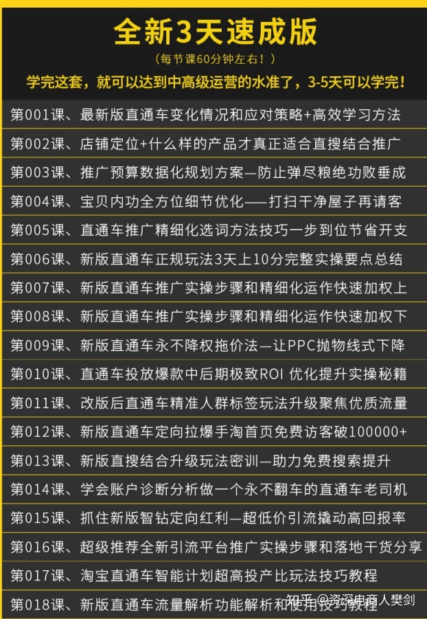 淘宝刷单教程视频下载,开一个淘宝刷单工作室，需要投入多少钱？具体怎么操作