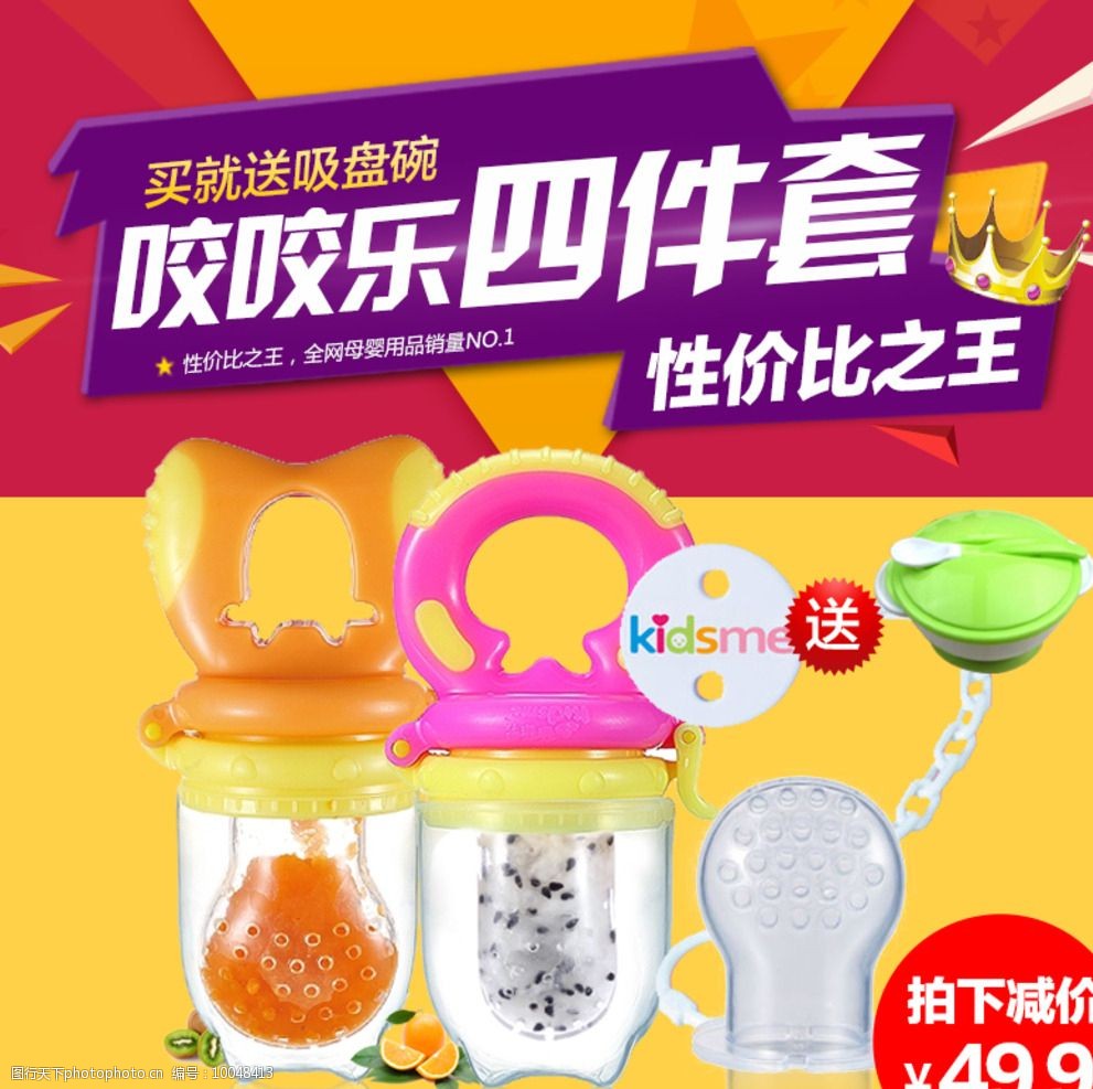 创意色块主图淘宝,如何更改宝贝主图，避免淘宝识别为相似图片
