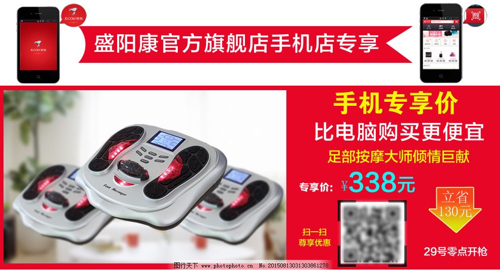 淘宝扫码专享价,有些商品的淘宝价和扫码价相差巨大，这是怎么回事