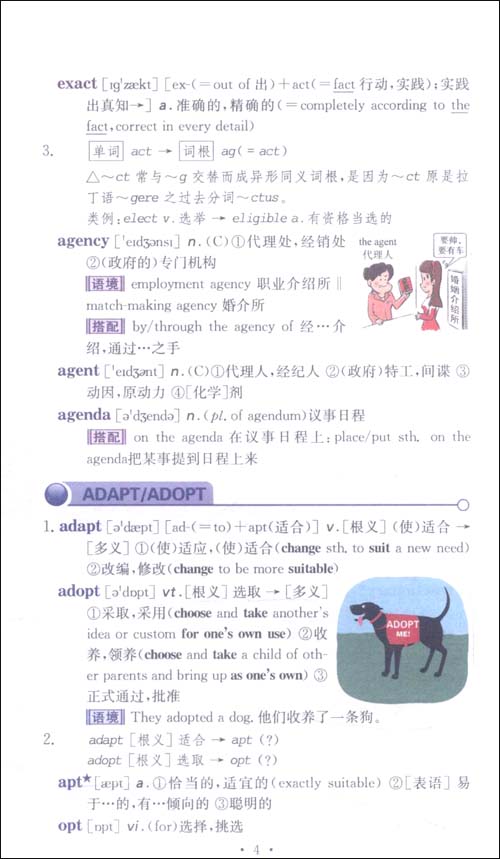 亚马逊卖家大学视频,亚马逊卖家必知：VAT到底是什么鬼