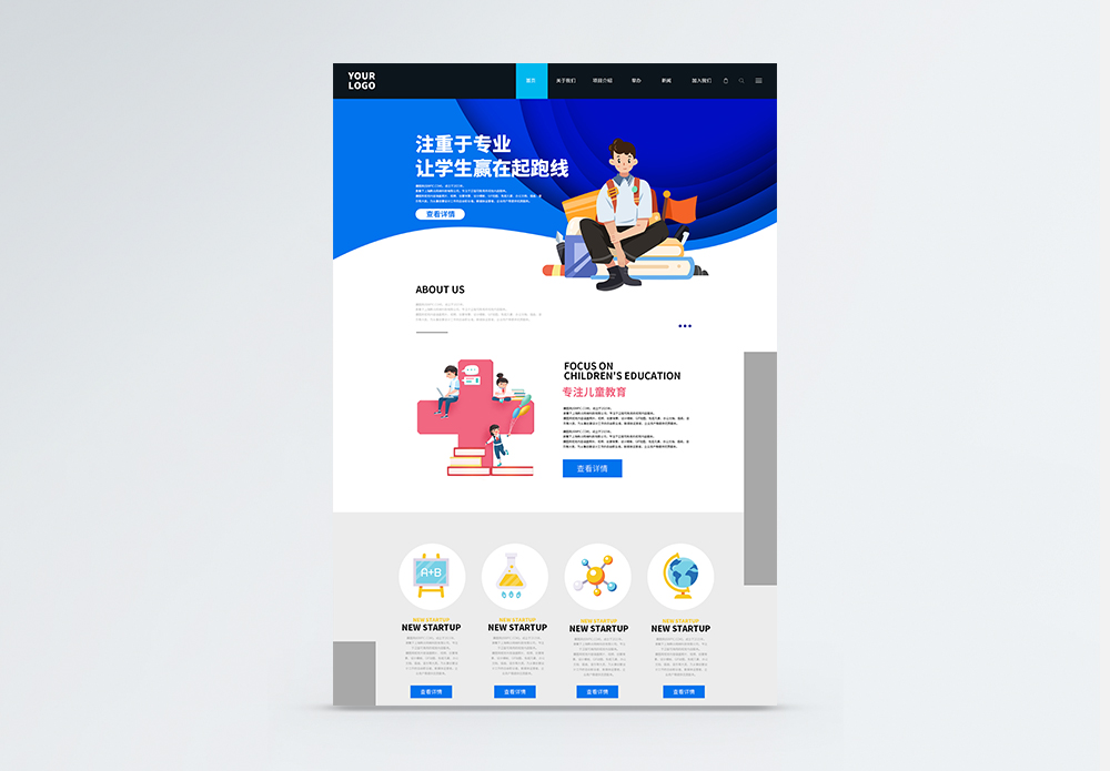 详情页海报上添加视频,淘宝详情页视频功能怎么样添加