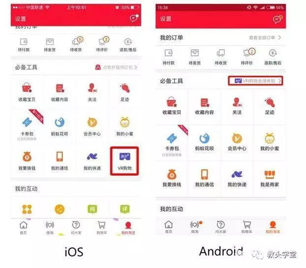 活了电商，死了实体,创造千万电商岗位，却“毁掉”一半实体商铺，马云到底算功算过