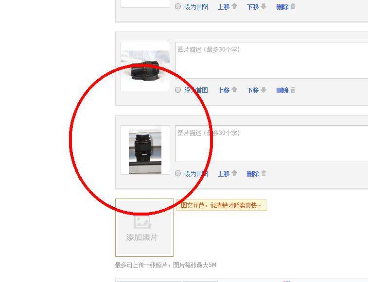 淘宝盗图申述,淘宝盗图如何申诉