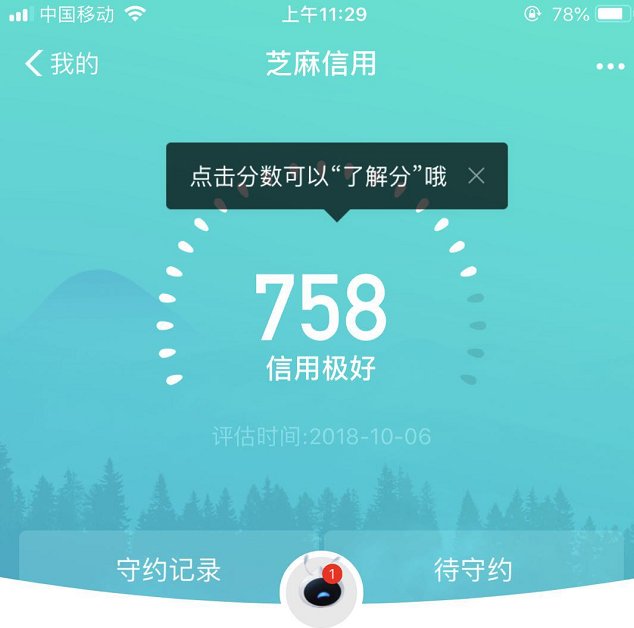 强制开通借呗贷款,我的蚂蚁借呗停了一年多了，说要系统评估才能开，要是这样可能这辈子都不可能开了