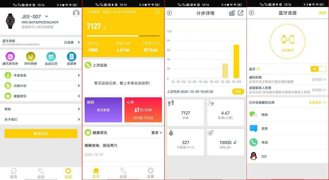 抖音刷数据怎么刷,抖音百花易查大数据是什么