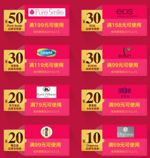 全屏优惠劵代码,请问亚美网有什么coupon