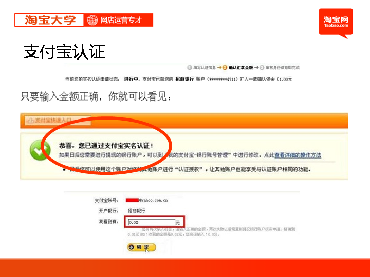 淘宝大学运营课程全套视频,从今天开始，学习淘宝运营，每天听公开课，也能实践。但是没有人带，1年后能有成就吗