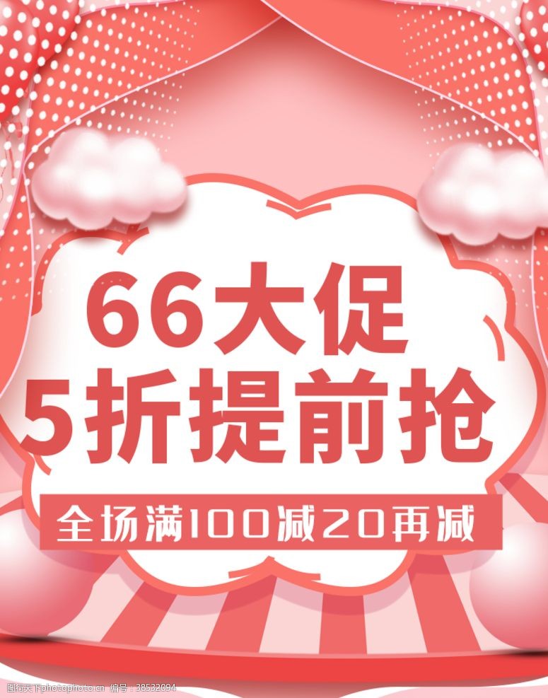 天天特卖报名(淘宝天天特卖偏远地区也必须包邮吗)