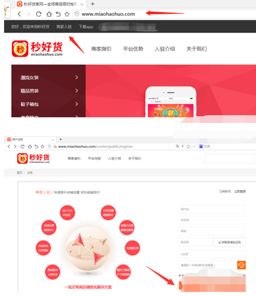 淘宝新店怎么破零,淘宝天猫新店销售如何快速破零