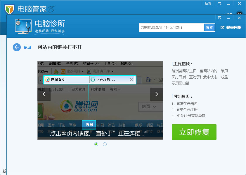 二级链接引流,二级网络是什么梗