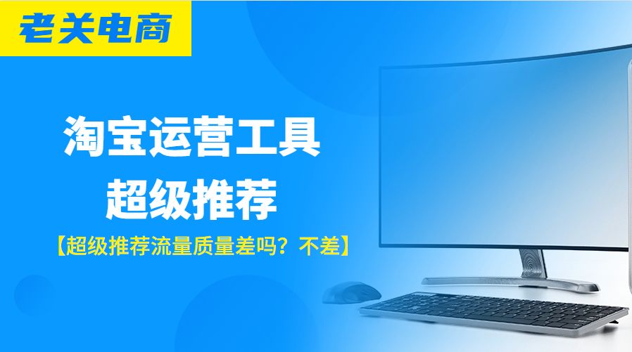 老关电商vip费用,央视终于曝光了，那些互联网套路，你遇过几个