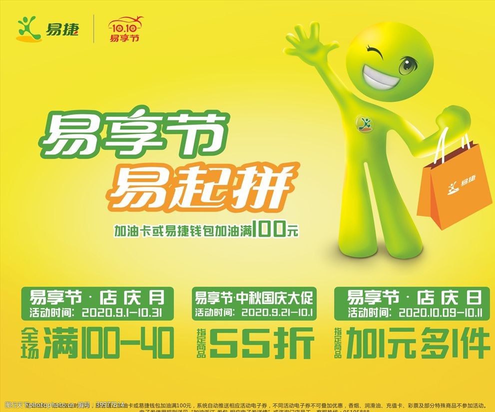 易享(亦特)电商培训:淘宝黑搜索,个人账号怎样提升淘宝等级红心