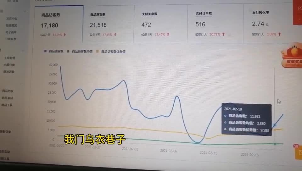 拼多多卖家视频教程,拼多多虚拟店铺怎么开