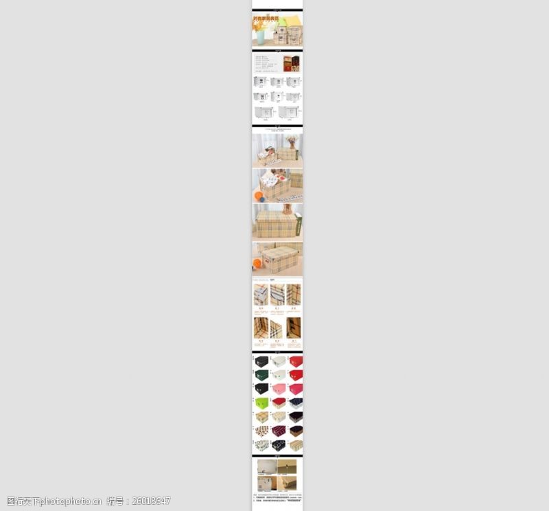 电商商品描述技巧(淘宝品名怎么填)
