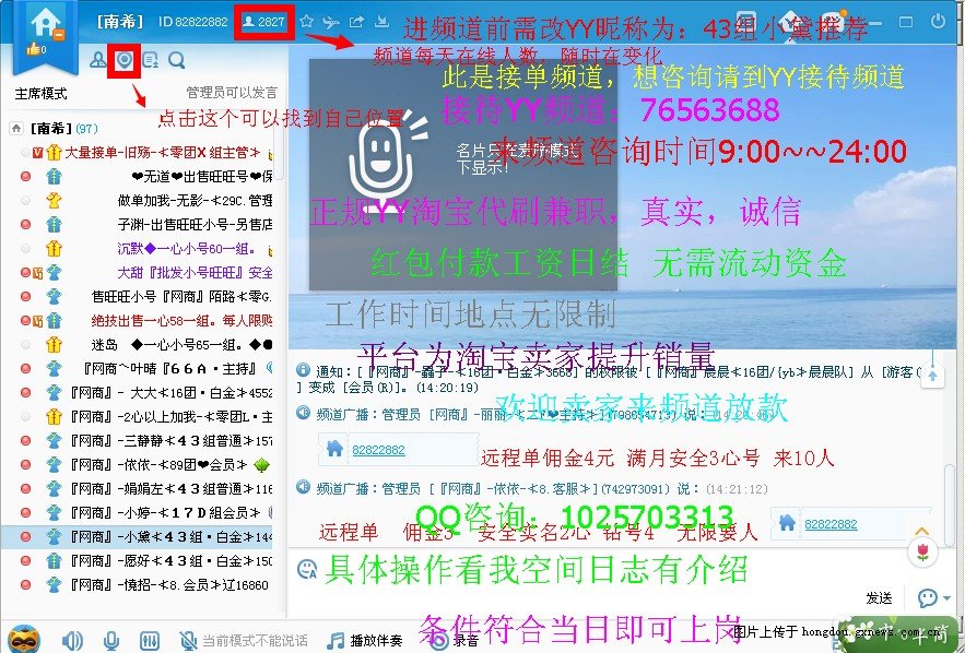 淘宝信誉论坛,淘宝买家信誉查询