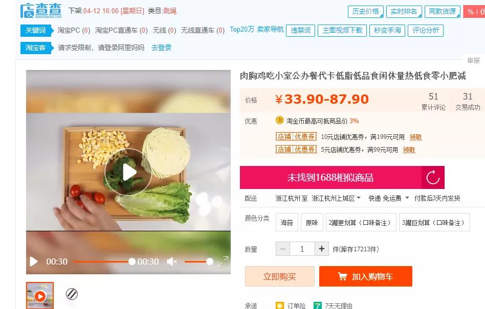 淘宝闪图技术包授权,淘宝不能发图片去哪设置权限