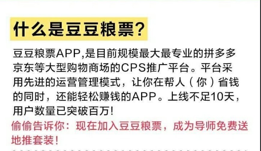 拼多多涉嫌导流,如何运营拼多多店铺让收益更好