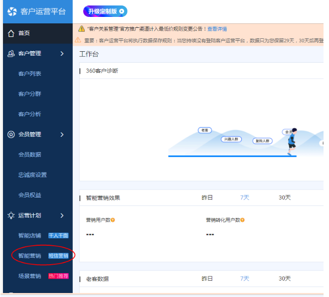 淘宝店铺每天没有访客(淘宝店铺没有搜索，访客该如何做)