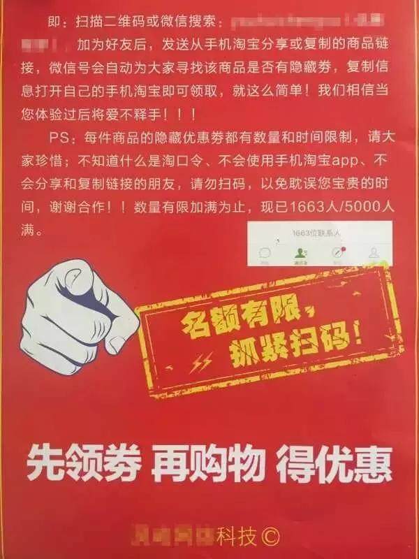 淘宝地推多少一单,地推团队如何收费