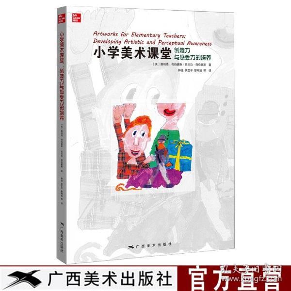 豪斯课堂教程,豪斯医生第一季第七集Cameron婚姻